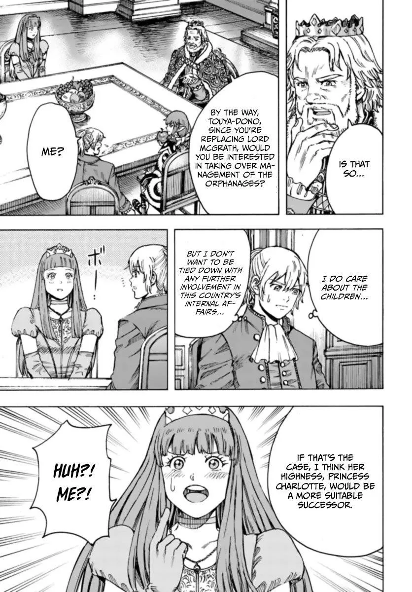 Wise man is summoned to another world ~The strongest items were those less desired in inventory~ Chapter 42.1 page 21