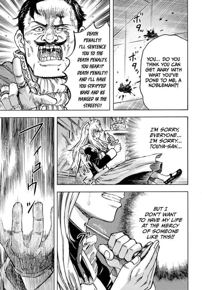 Wise man is summoned to another world ~The strongest items were those less desired in inventory~ Chapter 41.2 page 23