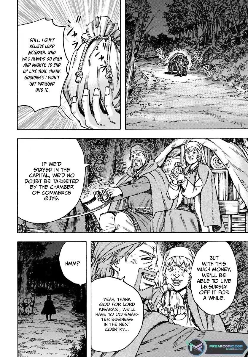 Wise man is summoned to another world ~The strongest items were those less desired in inventory~ Chapter 42.2 page 12