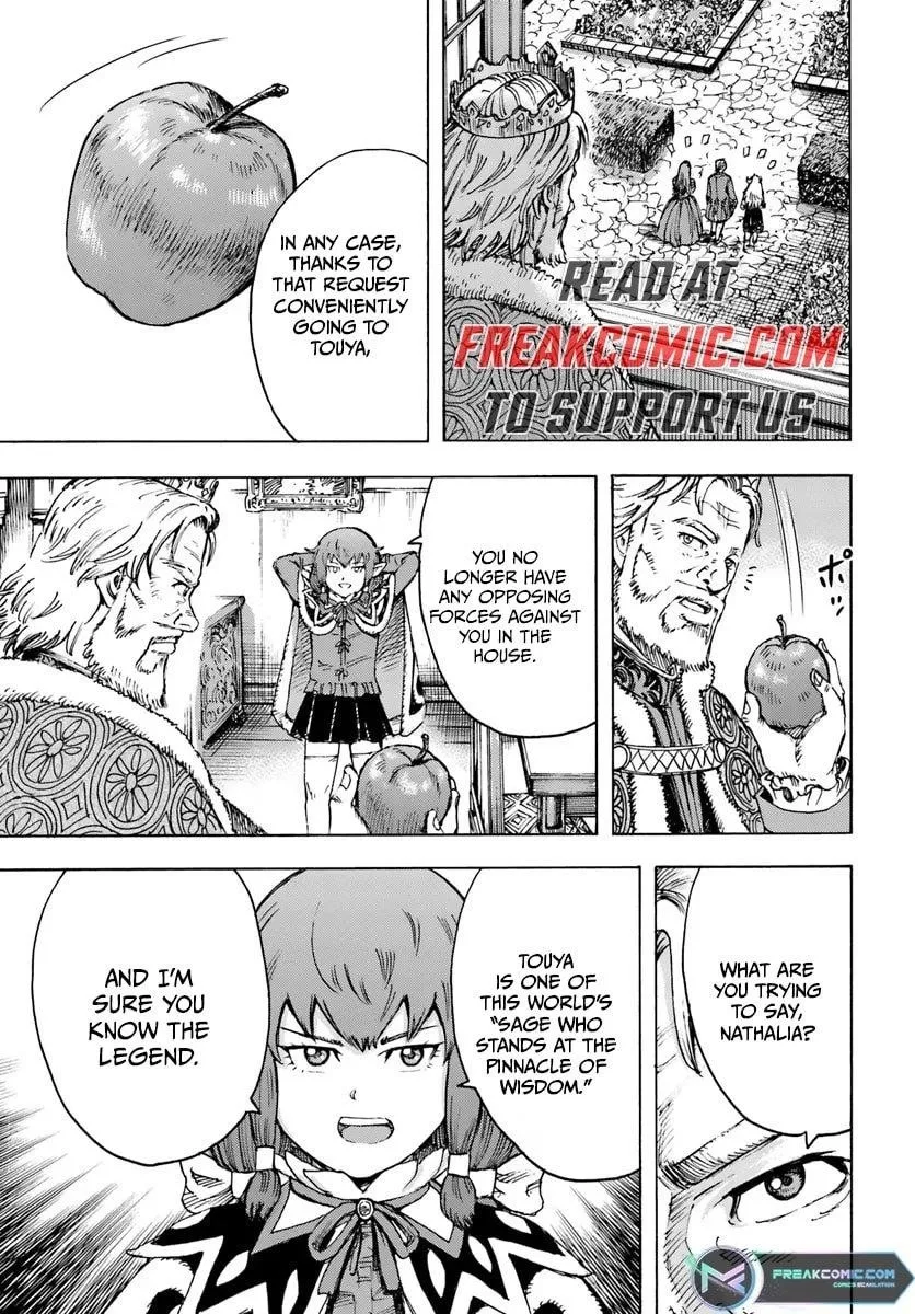 Wise man is summoned to another world ~The strongest items were those less desired in inventory~ Chapter 42.2 page 1