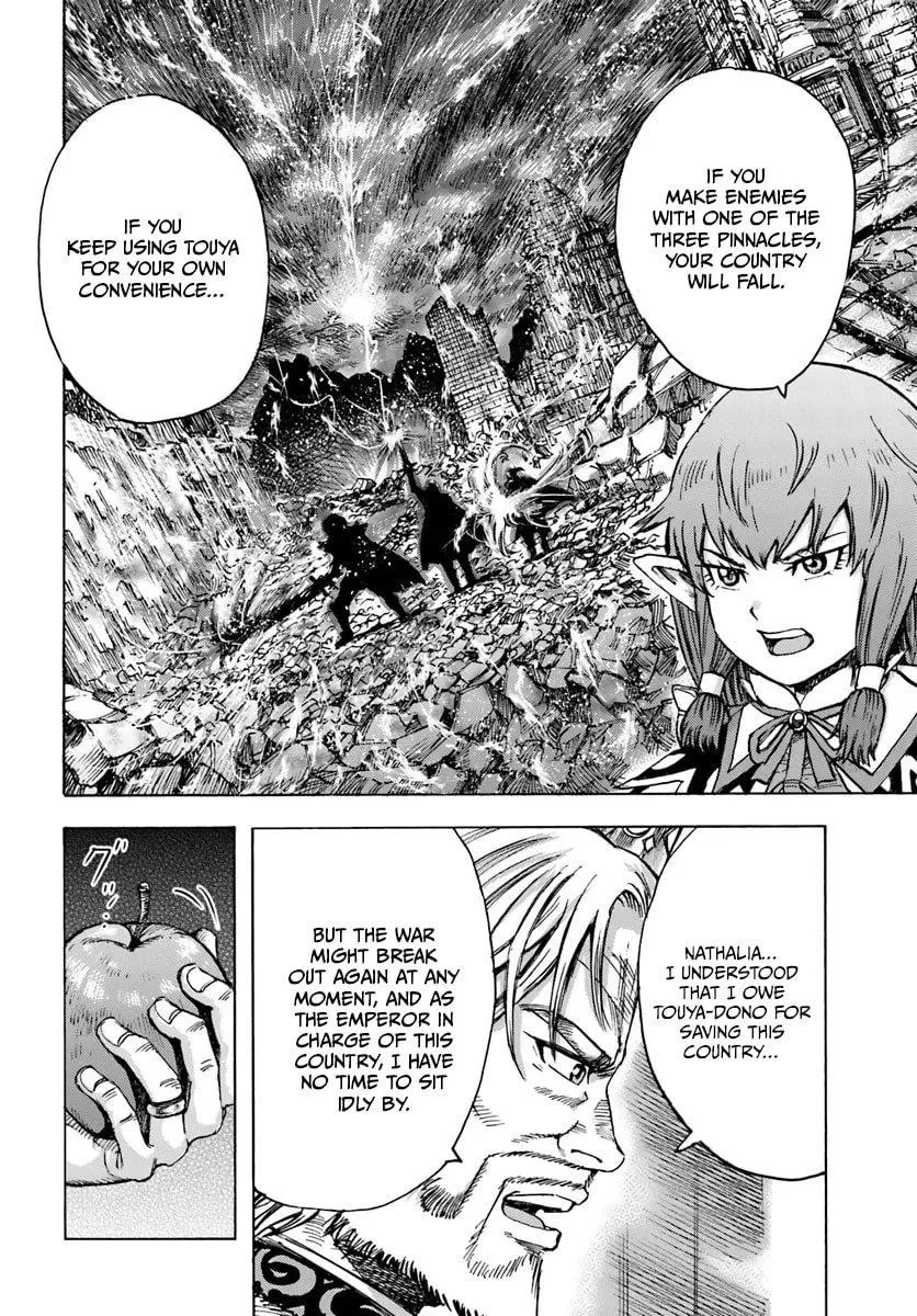 Wise man is summoned to another world ~The strongest items were those less desired in inventory~ Chapter 42.2 page 2