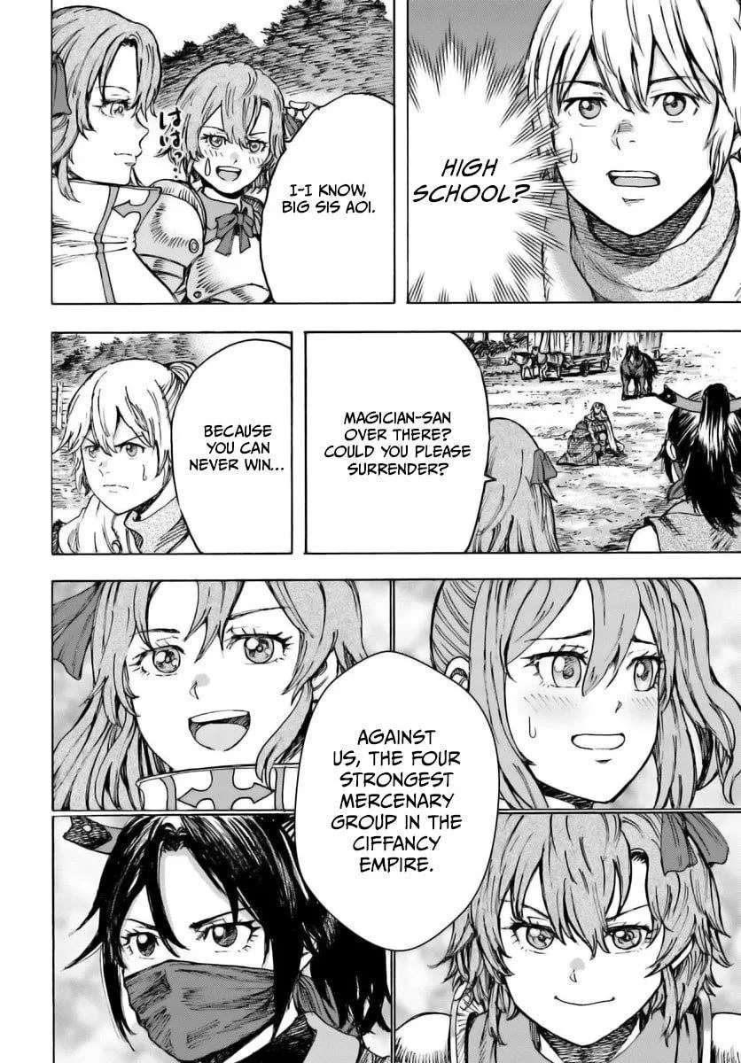 Wise man is summoned to another world ~The strongest items were those less desired in inventory~ Chapter 44.2 page 14