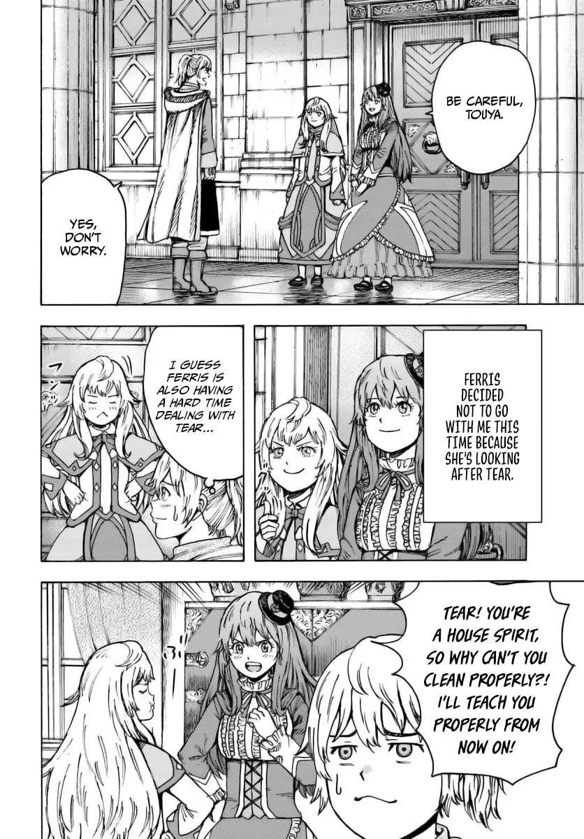 Wise man is summoned to another world ~The strongest items were those less desired in inventory~ Chapter 43 page 2