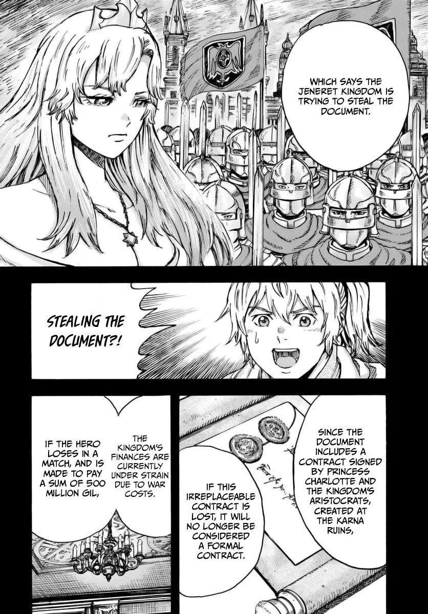 Wise man is summoned to another world ~The strongest items were those less desired in inventory~ Chapter 43 page 9
