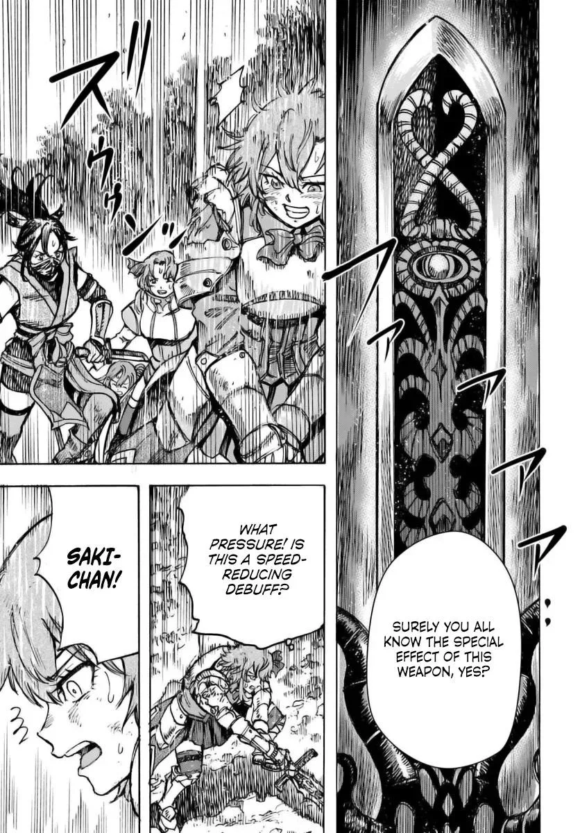 Wise man is summoned to another world ~The strongest items were those less desired in inventory~ Chapter 46 page 13