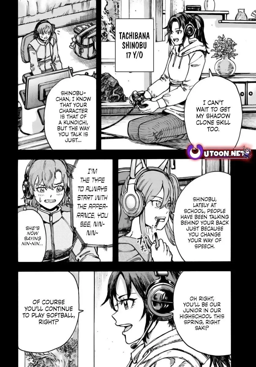 Wise man is summoned to another world ~The strongest items were those less desired in inventory~ Chapter 46 page 4