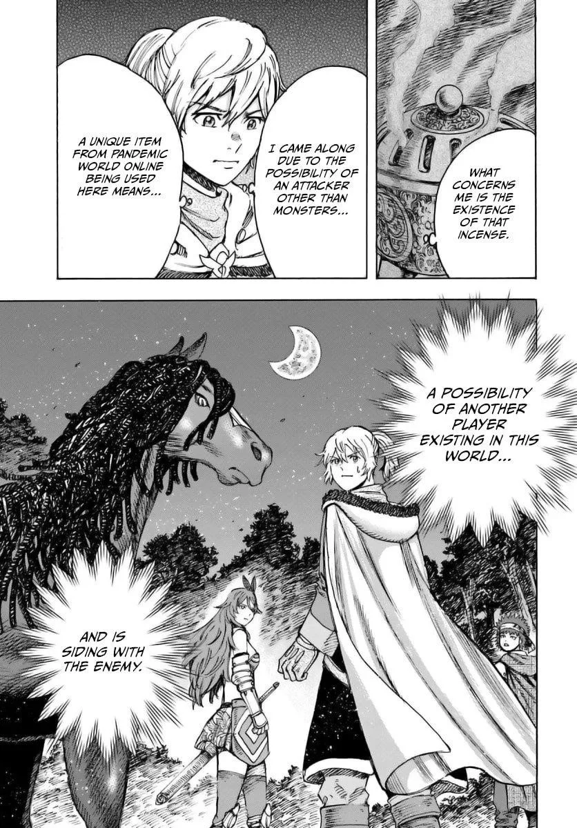 Wise man is summoned to another world ~The strongest items were those less desired in inventory~ Chapter 44.1 page 14