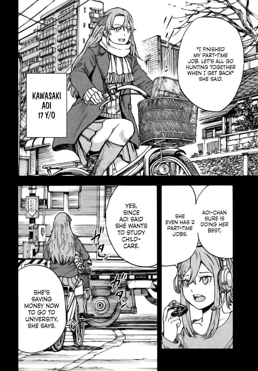 Wise man is summoned to another world ~The strongest items were those less desired in inventory~ Chapter 46 page 6