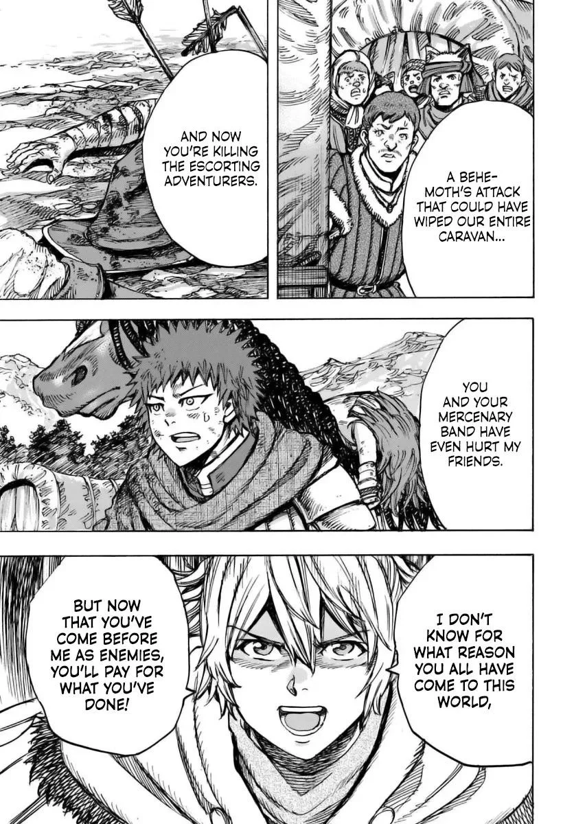 Wise man is summoned to another world ~The strongest items were those less desired in inventory~ Chapter 46 page 21