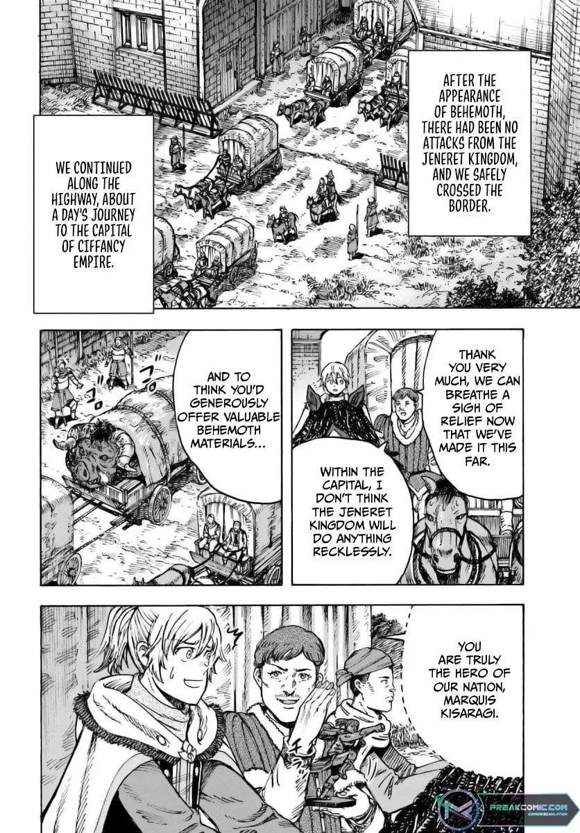 Wise man is summoned to another world ~The strongest items were those less desired in inventory~ Chapter 44.1 page 15