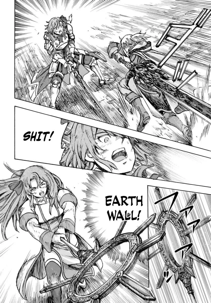 Wise man is summoned to another world ~The strongest items were those less desired in inventory~ Chapter 46 page 14