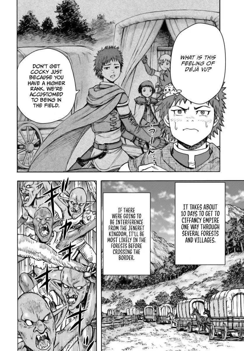 Wise man is summoned to another world ~The strongest items were those less desired in inventory~ Chapter 43 page 17