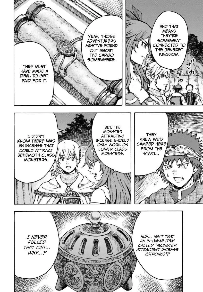 Wise man is summoned to another world ~The strongest items were those less desired in inventory~ Chapter 44.1 page 6