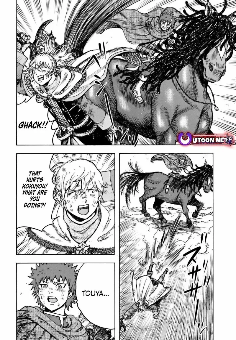 Wise man is summoned to another world ~The strongest items were those less desired in inventory~ Chapter 47 page 8