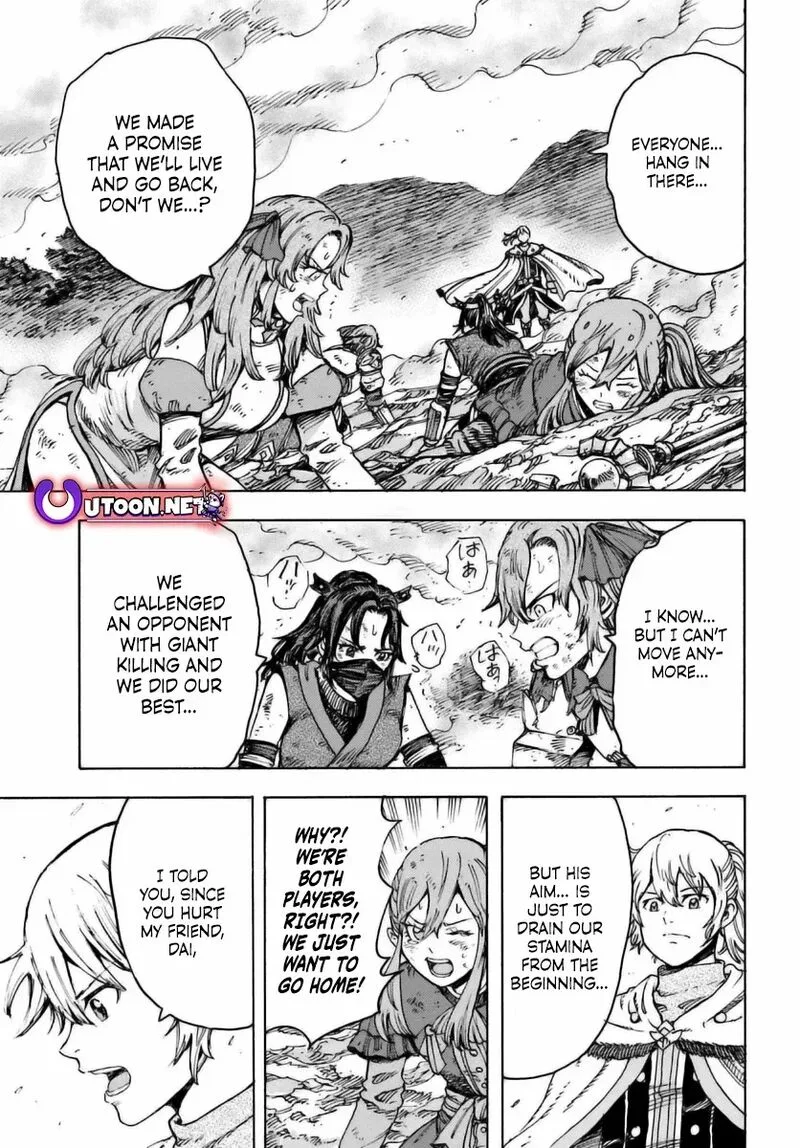 Wise man is summoned to another world ~The strongest items were those less desired in inventory~ Chapter 47 page 1