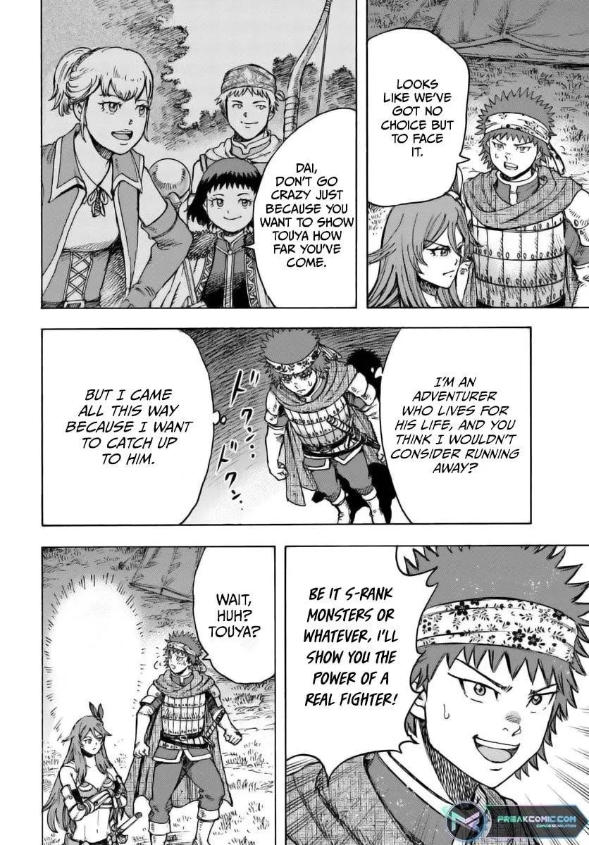 Wise man is summoned to another world ~The strongest items were those less desired in inventory~ Chapter 44.1 page 8