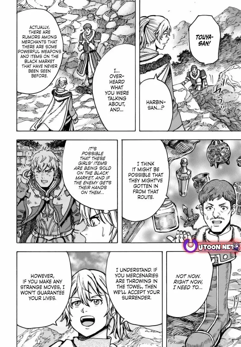 Wise man is summoned to another world ~The strongest items were those less desired in inventory~ Chapter 47 page 23
