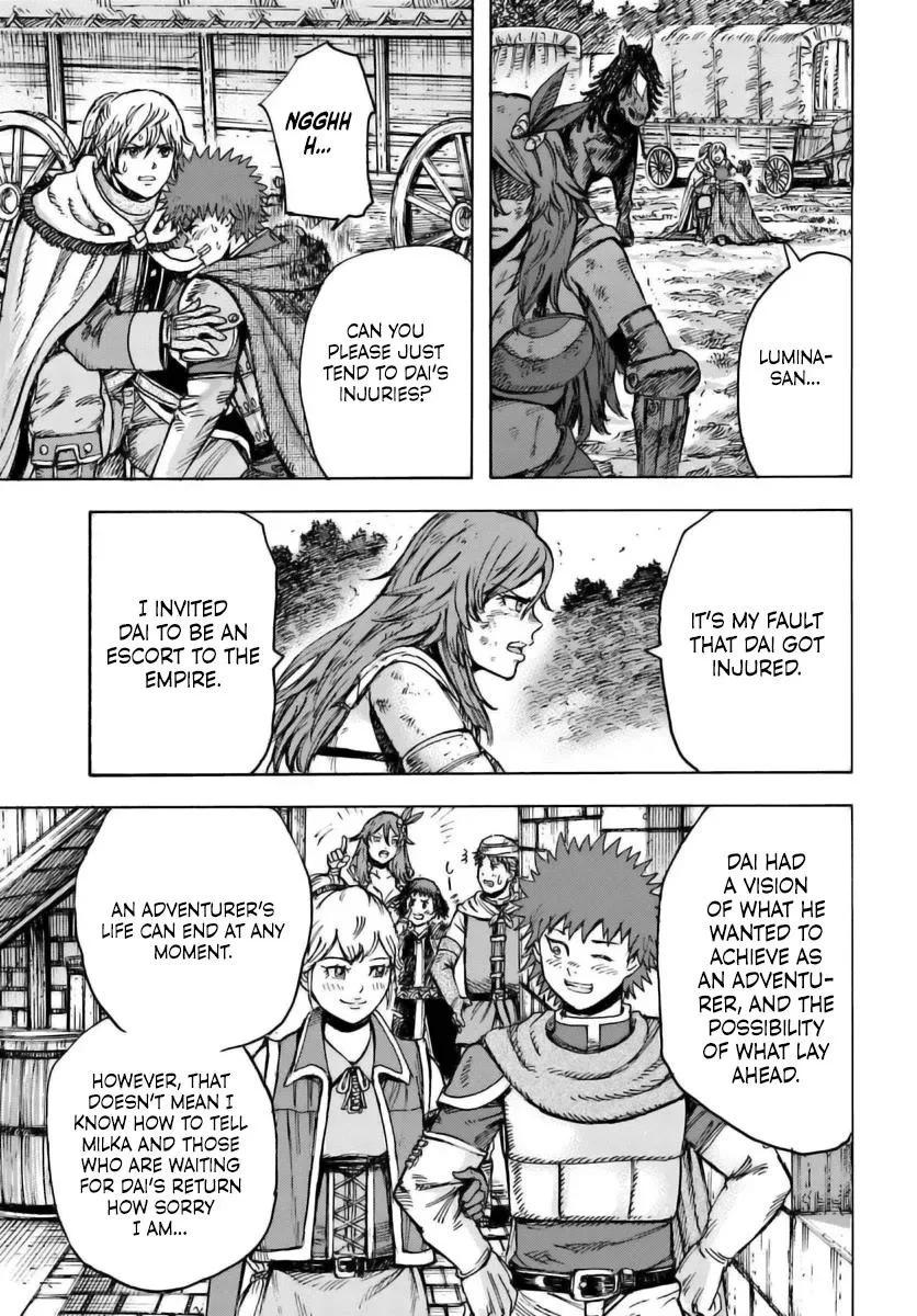 Wise man is summoned to another world ~The strongest items were those less desired in inventory~ Chapter 45 page 14