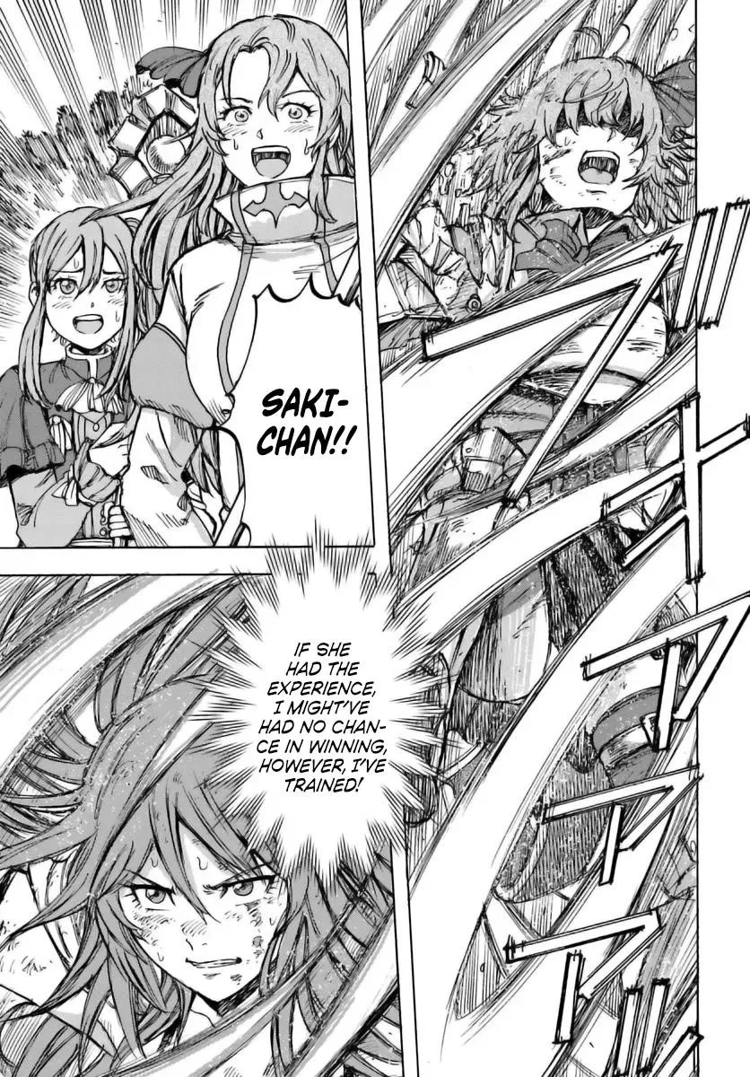 Wise man is summoned to another world ~The strongest items were those less desired in inventory~ Chapter 45 page 26