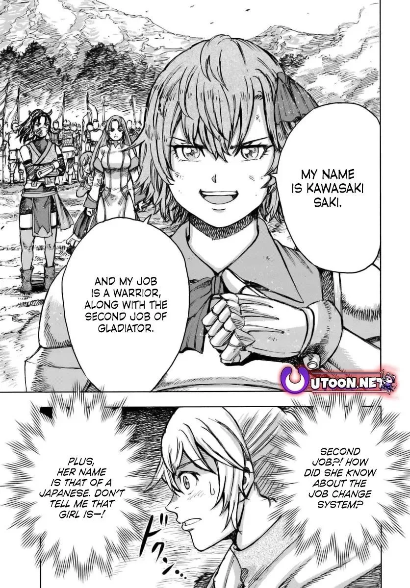Wise man is summoned to another world ~The strongest items were those less desired in inventory~ Chapter 45 page 12