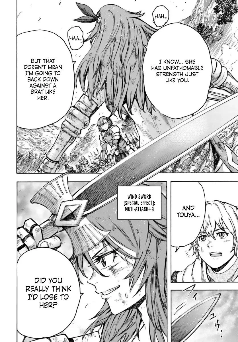 Wise man is summoned to another world ~The strongest items were those less desired in inventory~ Chapter 45 page 15