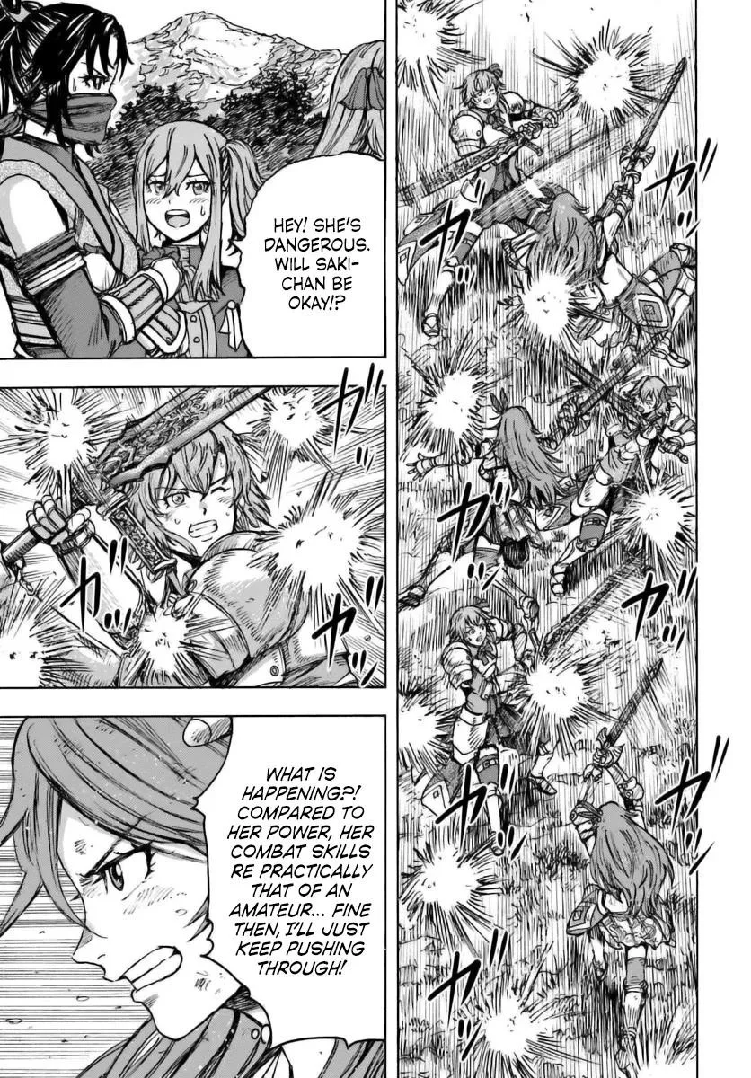Wise man is summoned to another world ~The strongest items were those less desired in inventory~ Chapter 45 page 6