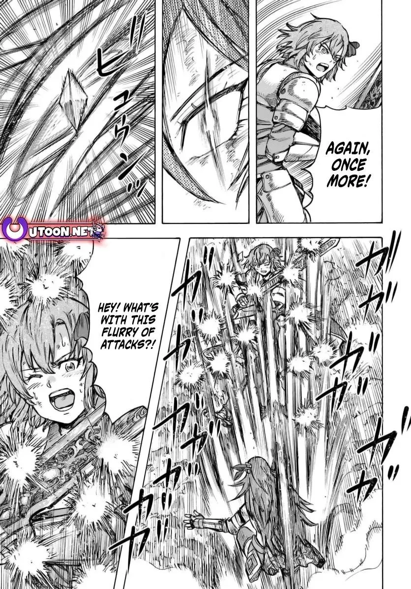 Wise man is summoned to another world ~The strongest items were those less desired in inventory~ Chapter 45 page 20