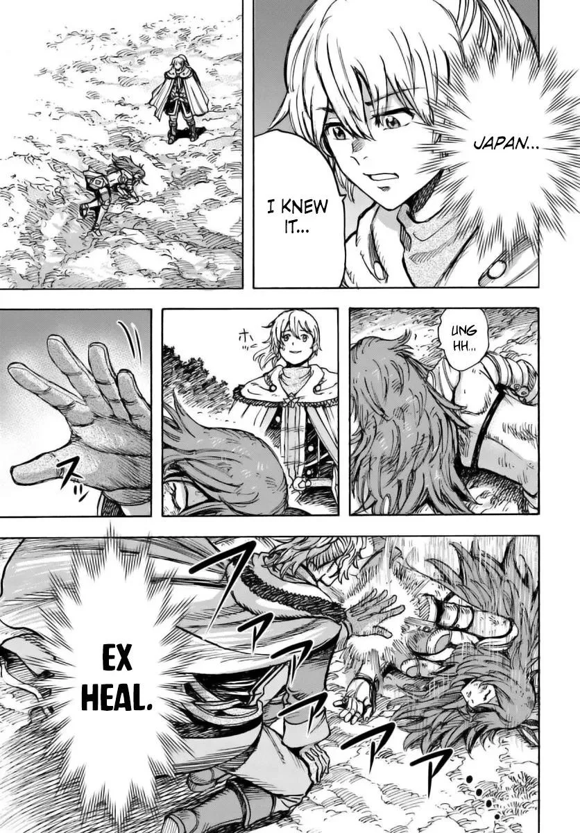 Wise man is summoned to another world ~The strongest items were those less desired in inventory~ Chapter 45 page 35