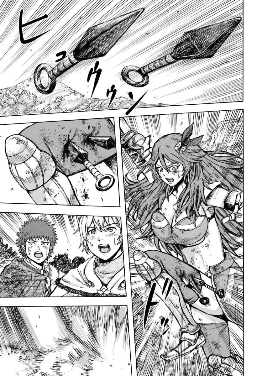 Wise man is summoned to another world ~The strongest items were those less desired in inventory~ Chapter 45 page 30