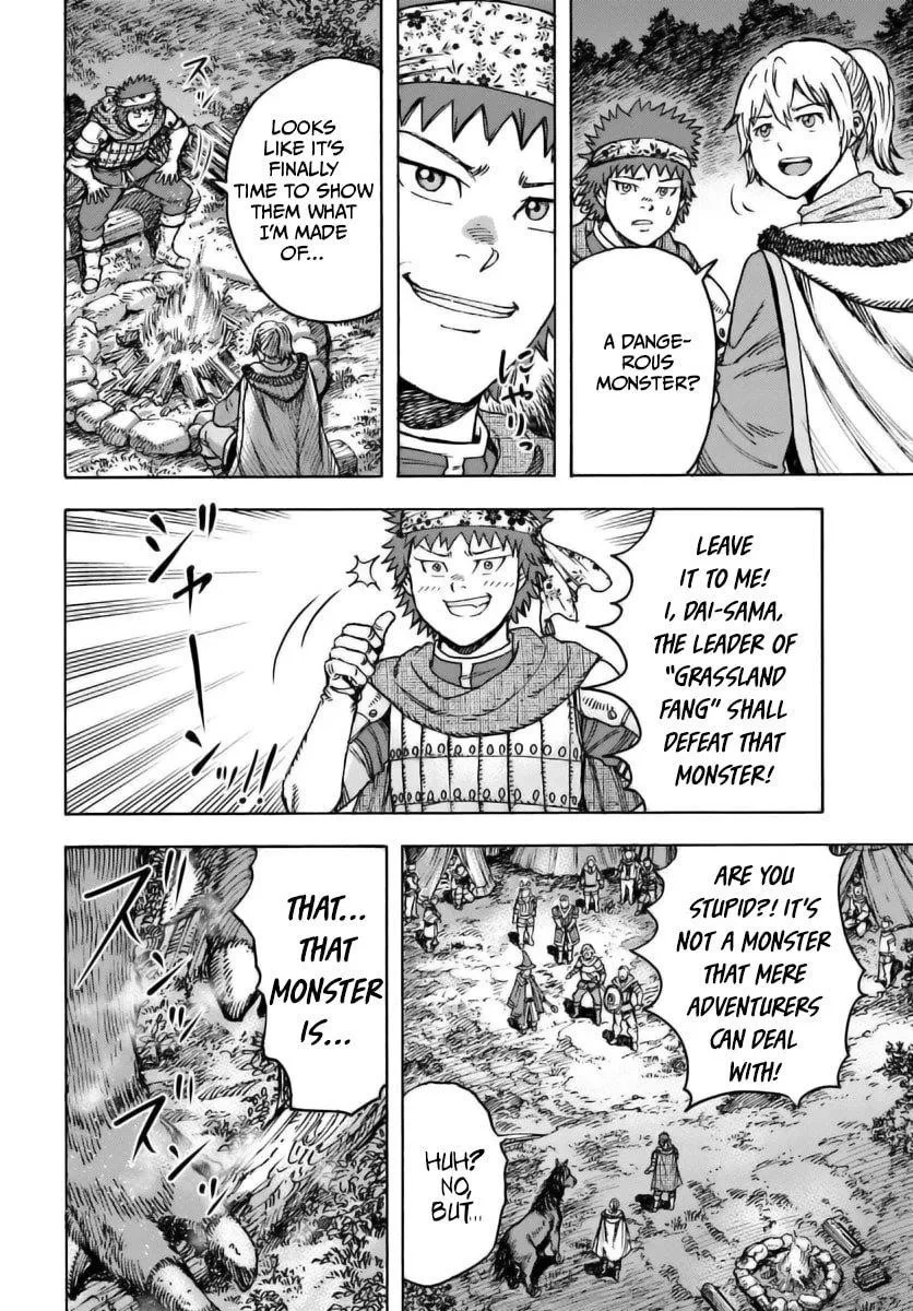 Wise man is summoned to another world ~The strongest items were those less desired in inventory~ Chapter 44.1 page 2