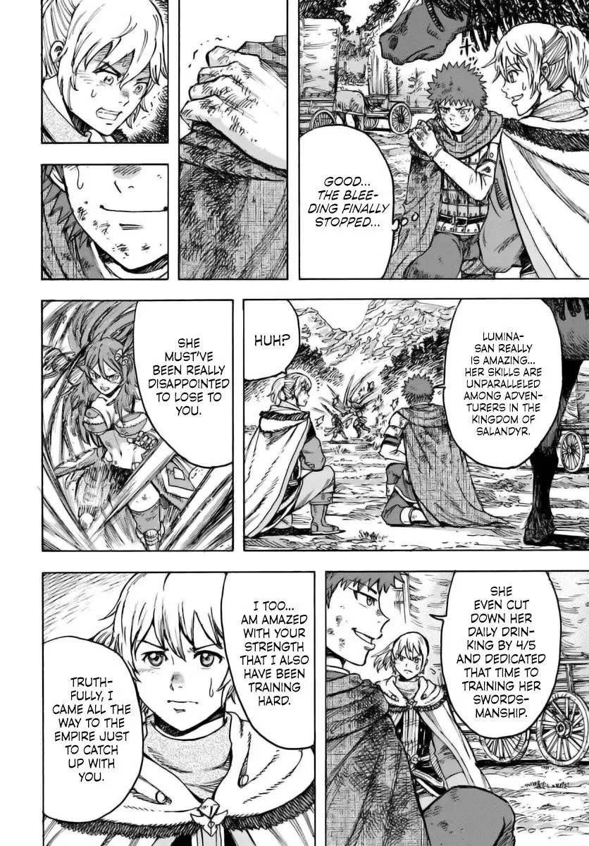 Wise man is summoned to another world ~The strongest items were those less desired in inventory~ Chapter 45 page 23