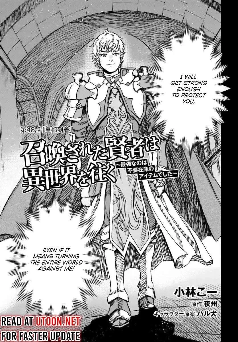 Wise man is summoned to another world ~The strongest items were those less desired in inventory~ Chapter 48 page 5
