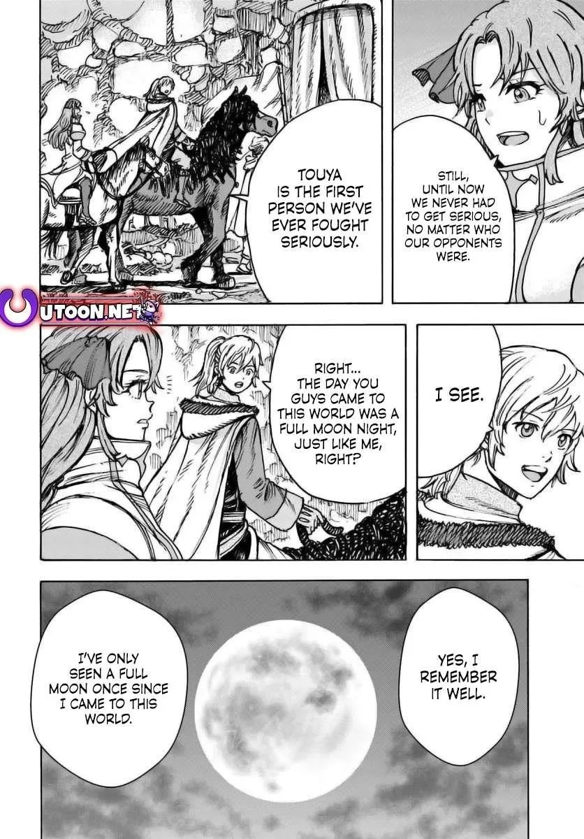 Wise man is summoned to another world ~The strongest items were those less desired in inventory~ Chapter 48 page 8