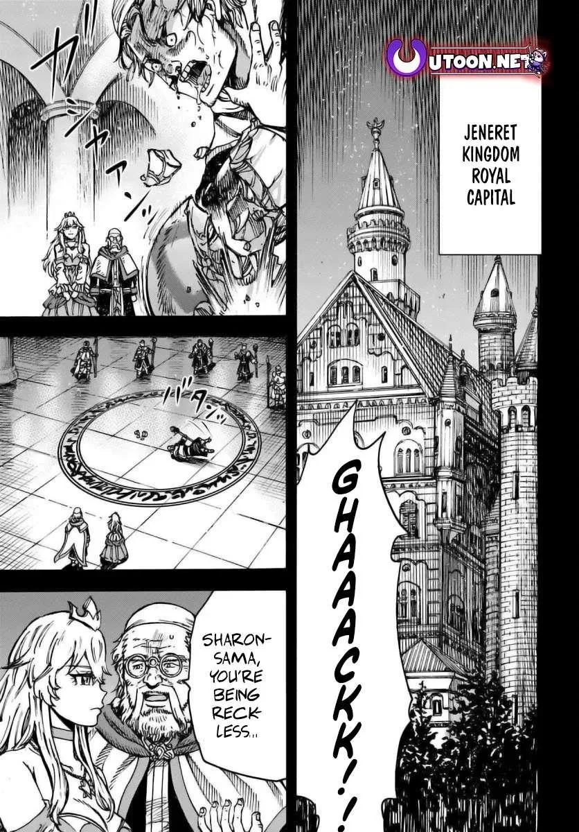 Wise man is summoned to another world ~The strongest items were those less desired in inventory~ Chapter 48 page 1