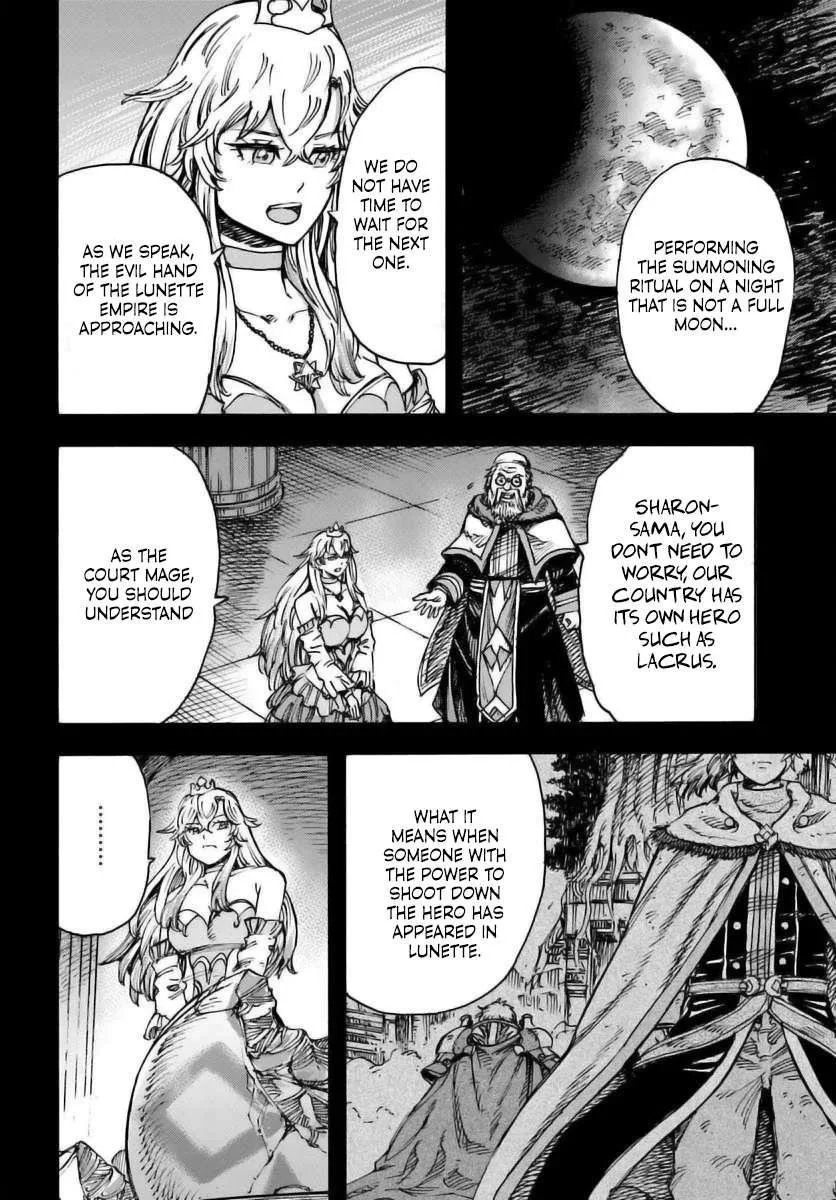 Wise man is summoned to another world ~The strongest items were those less desired in inventory~ Chapter 48 page 2