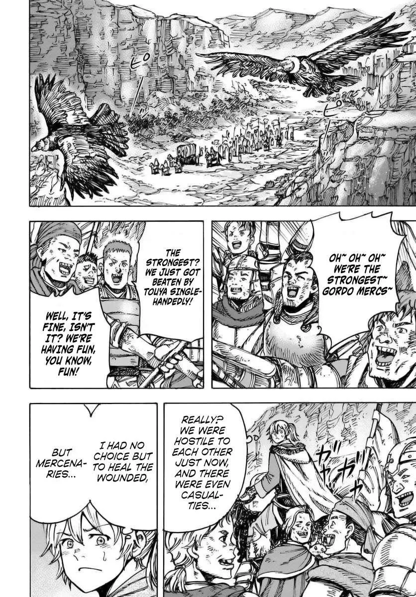 Wise man is summoned to another world ~The strongest items were those less desired in inventory~ Chapter 48 page 6