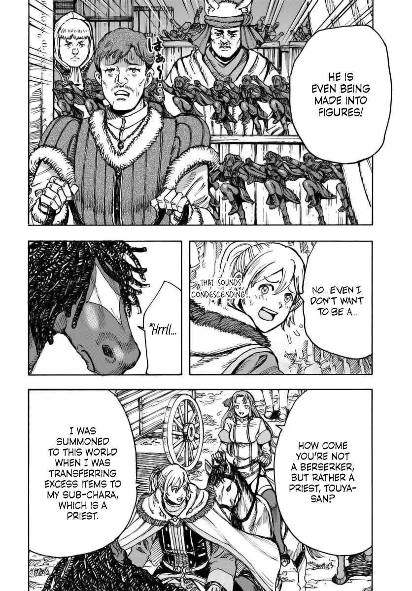 Wise man is summoned to another world ~The strongest items were those less desired in inventory~ Chapter 48 page 10