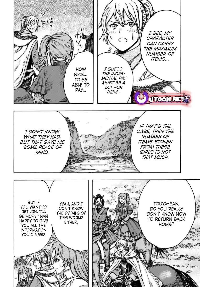 Wise man is summoned to another world ~The strongest items were those less desired in inventory~ Chapter 48 page 12