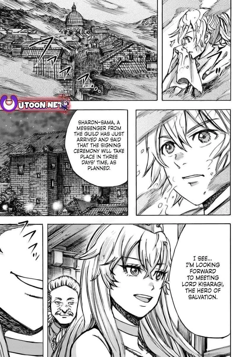 Wise man is summoned to another world ~The strongest items were those less desired in inventory~ Chapter 48 page 38