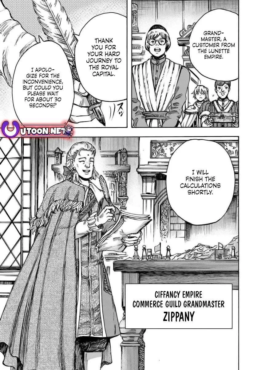 Wise man is summoned to another world ~The strongest items were those less desired in inventory~ Chapter 48 page 26