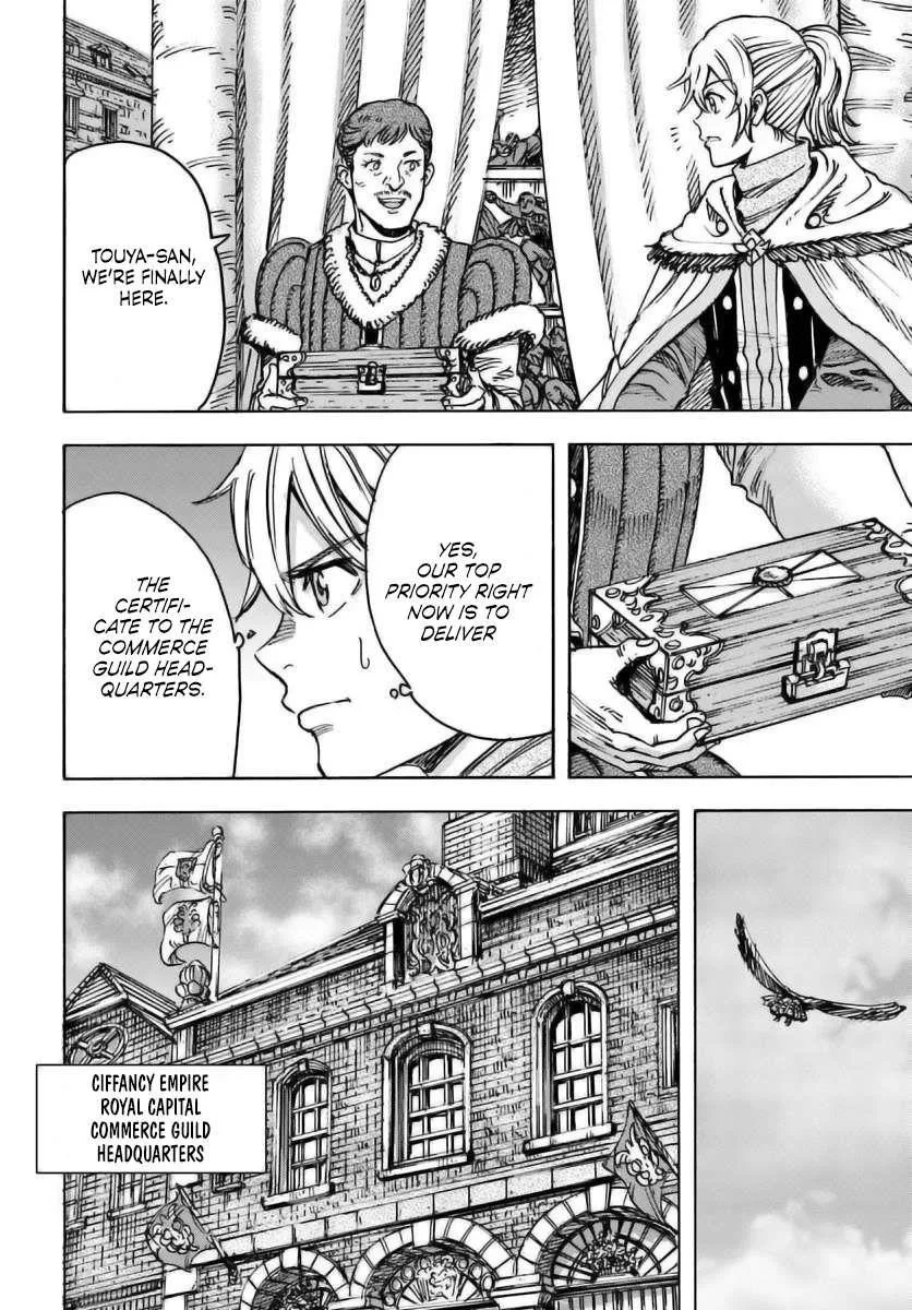 Wise man is summoned to another world ~The strongest items were those less desired in inventory~ Chapter 48 page 25