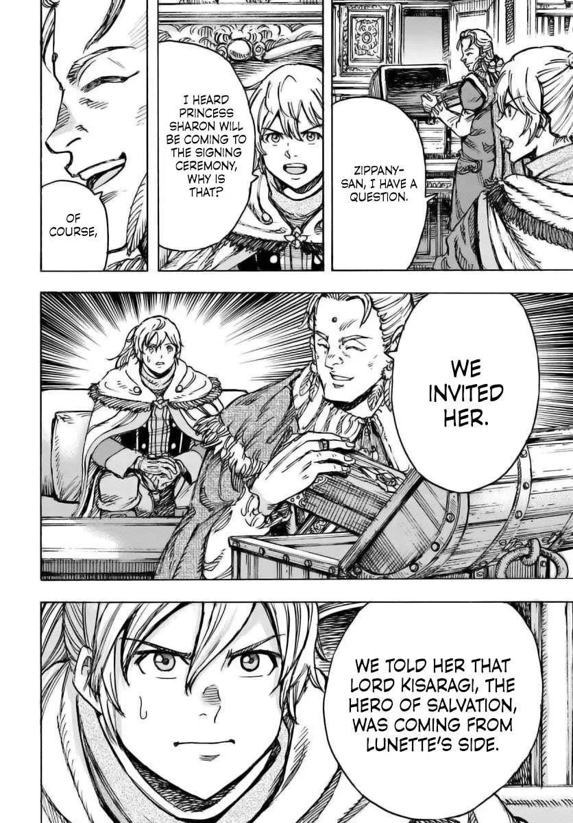 Wise man is summoned to another world ~The strongest items were those less desired in inventory~ Chapter 48 page 31