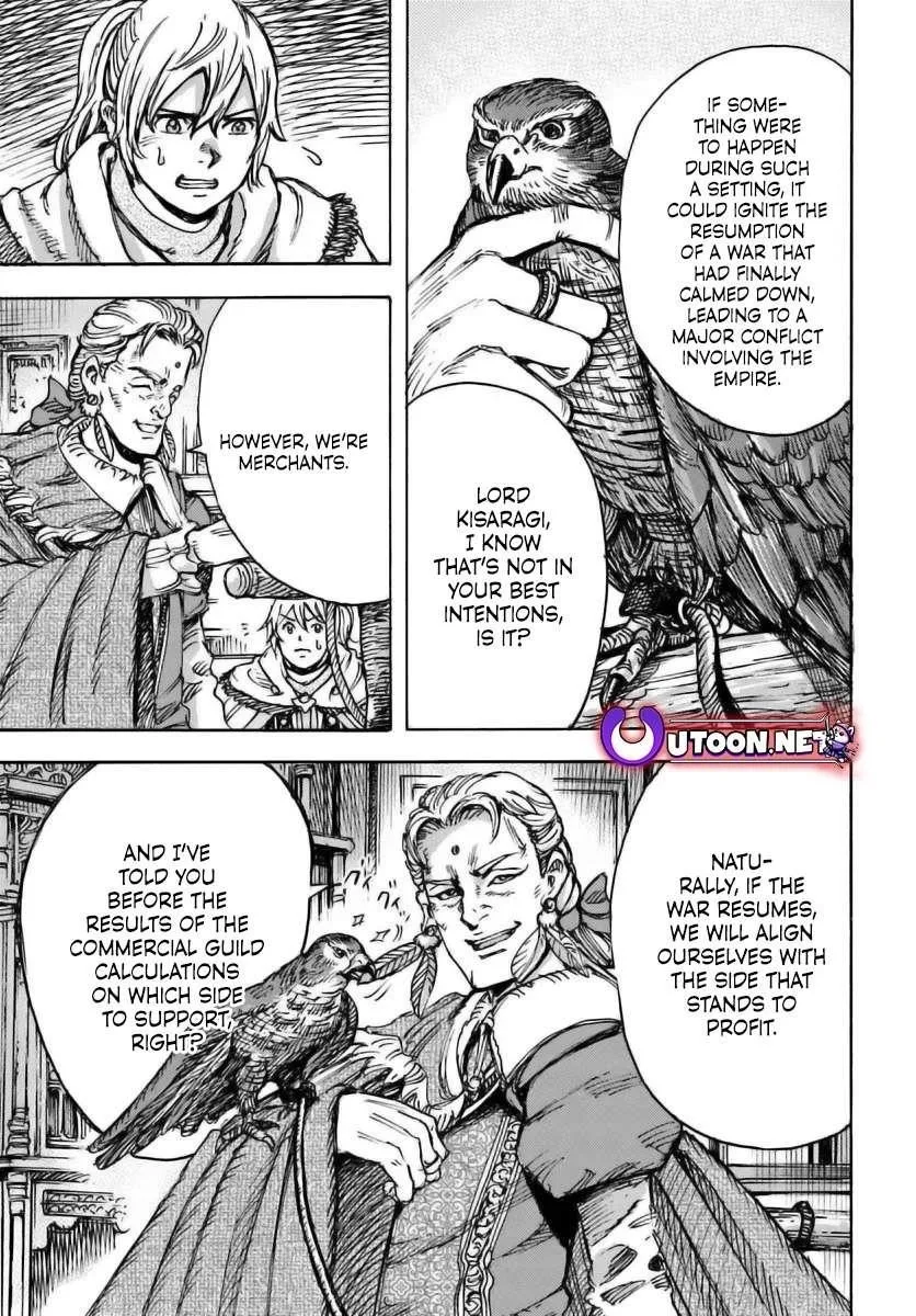 Wise man is summoned to another world ~The strongest items were those less desired in inventory~ Chapter 48 page 34