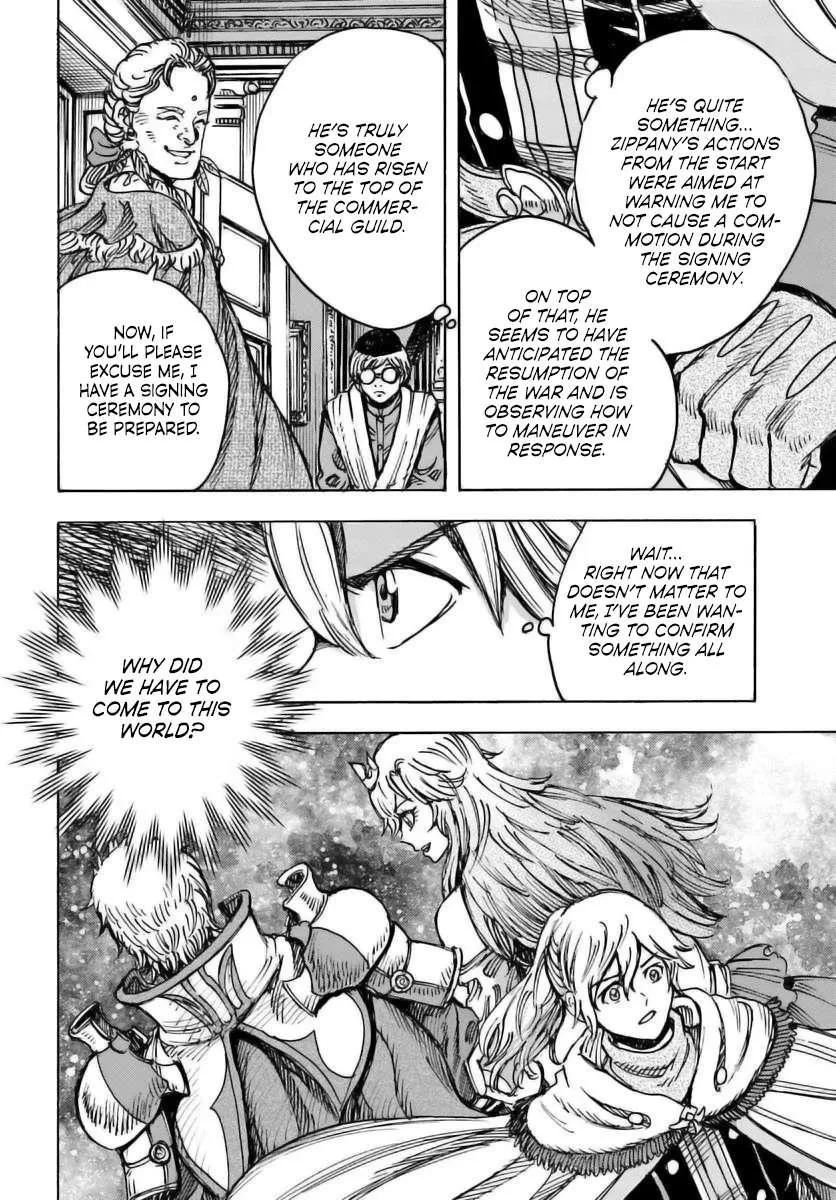 Wise man is summoned to another world ~The strongest items were those less desired in inventory~ Chapter 48 page 35