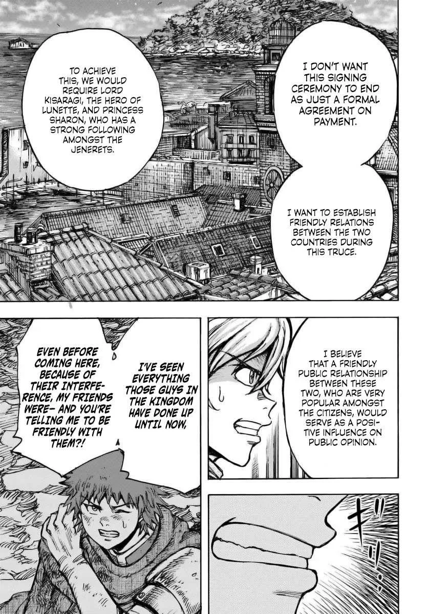 Wise man is summoned to another world ~The strongest items were those less desired in inventory~ Chapter 48 page 32