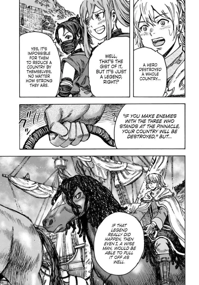 Wise man is summoned to another world ~The strongest items were those less desired in inventory~ Chapter 48 page 24