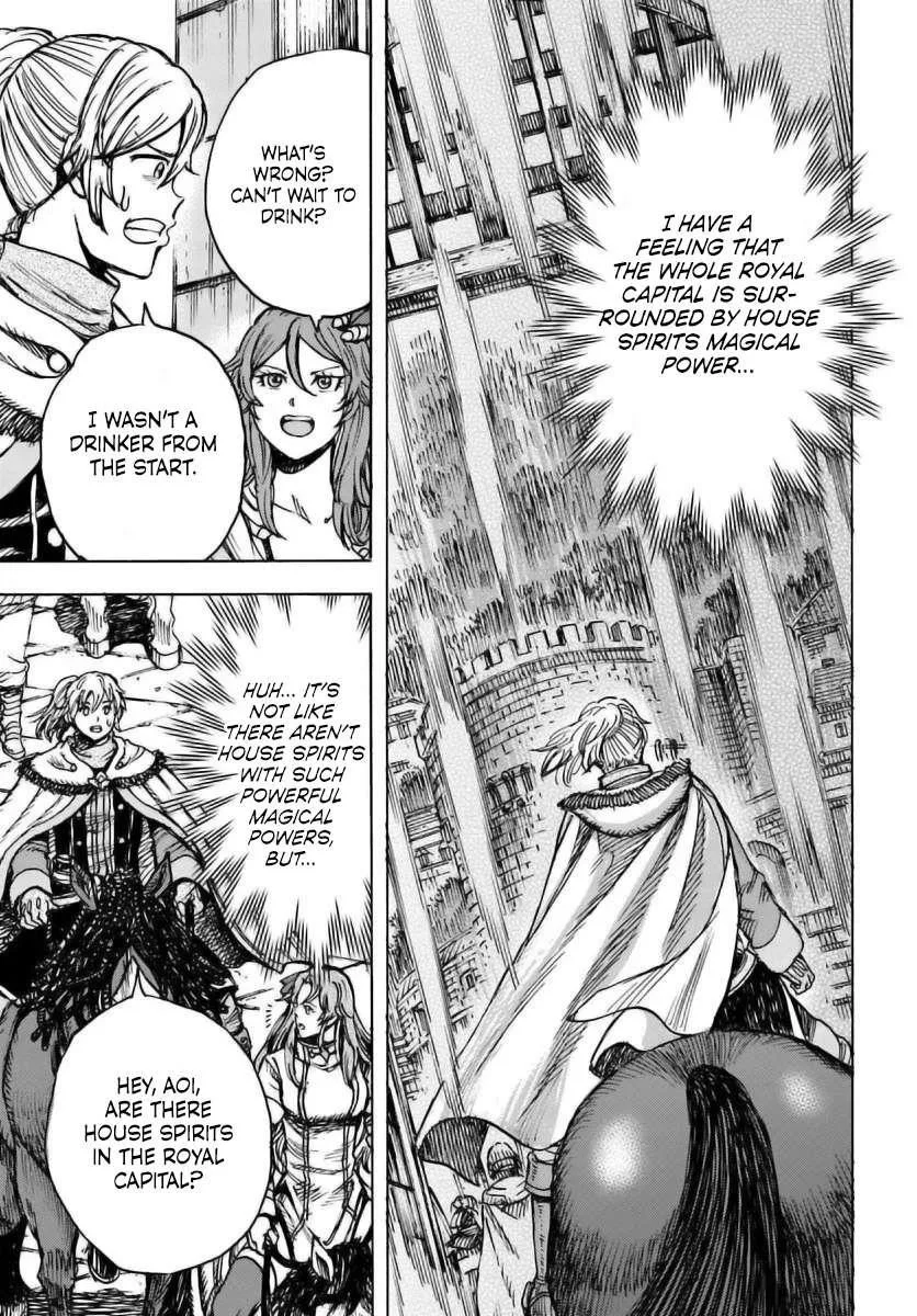 Wise man is summoned to another world ~The strongest items were those less desired in inventory~ Chapter 48 page 20