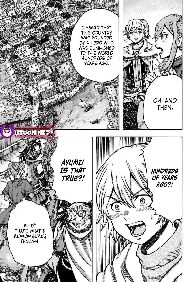 Wise man is summoned to another world ~The strongest items were those less desired in inventory~ Chapter 48 page 22