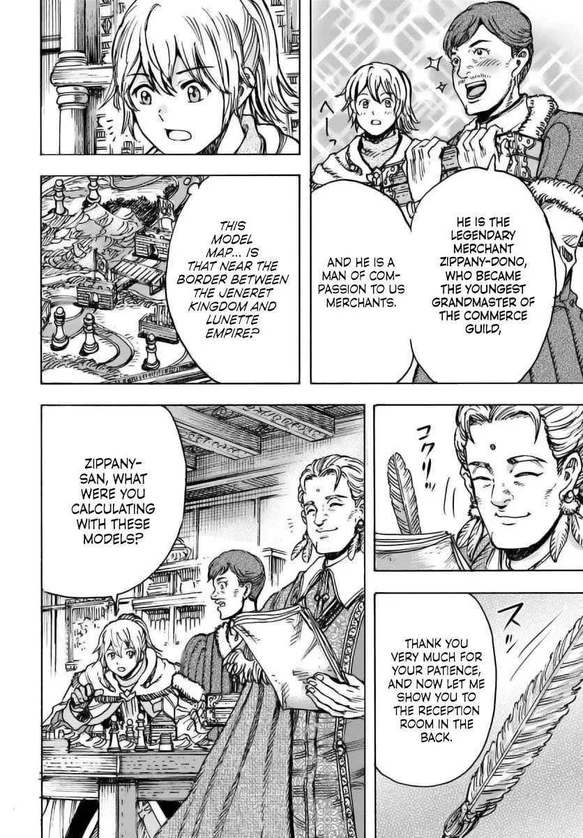 Wise man is summoned to another world ~The strongest items were those less desired in inventory~ Chapter 48 page 27
