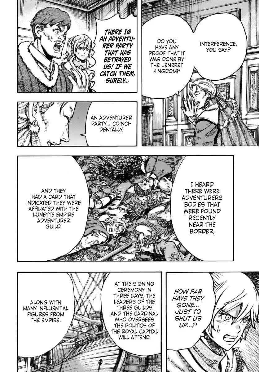 Wise man is summoned to another world ~The strongest items were those less desired in inventory~ Chapter 48 page 33